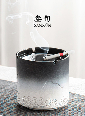 叁旬山海观烟灰缸防烟味家用客厅创意轻奢大号摆件办公室烟灰缸