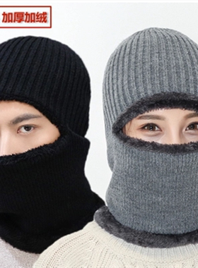 冬天只露漏眼睛的帽子男士冬季加厚加绒头套保暖防寒帽男女送外卖