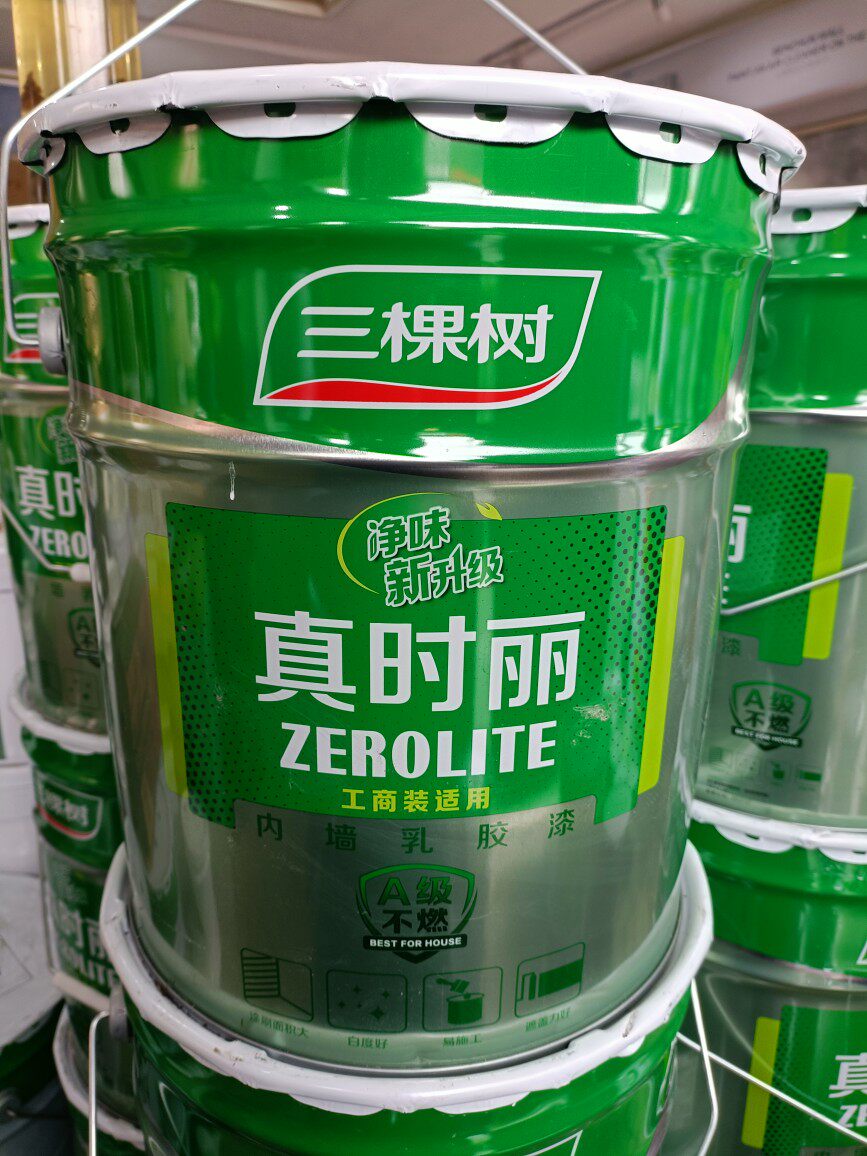 三棵树内墙环保净味乳胶漆 室内自刷家用墙漆 彩色墙面漆涂料24kg