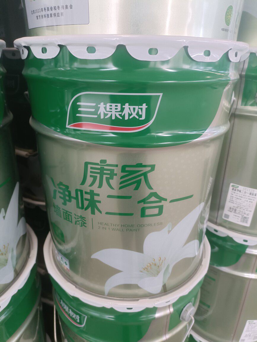 三棵树环保净味二合一内墙白色乳胶漆室内彩色墙漆自刷家用墙面漆