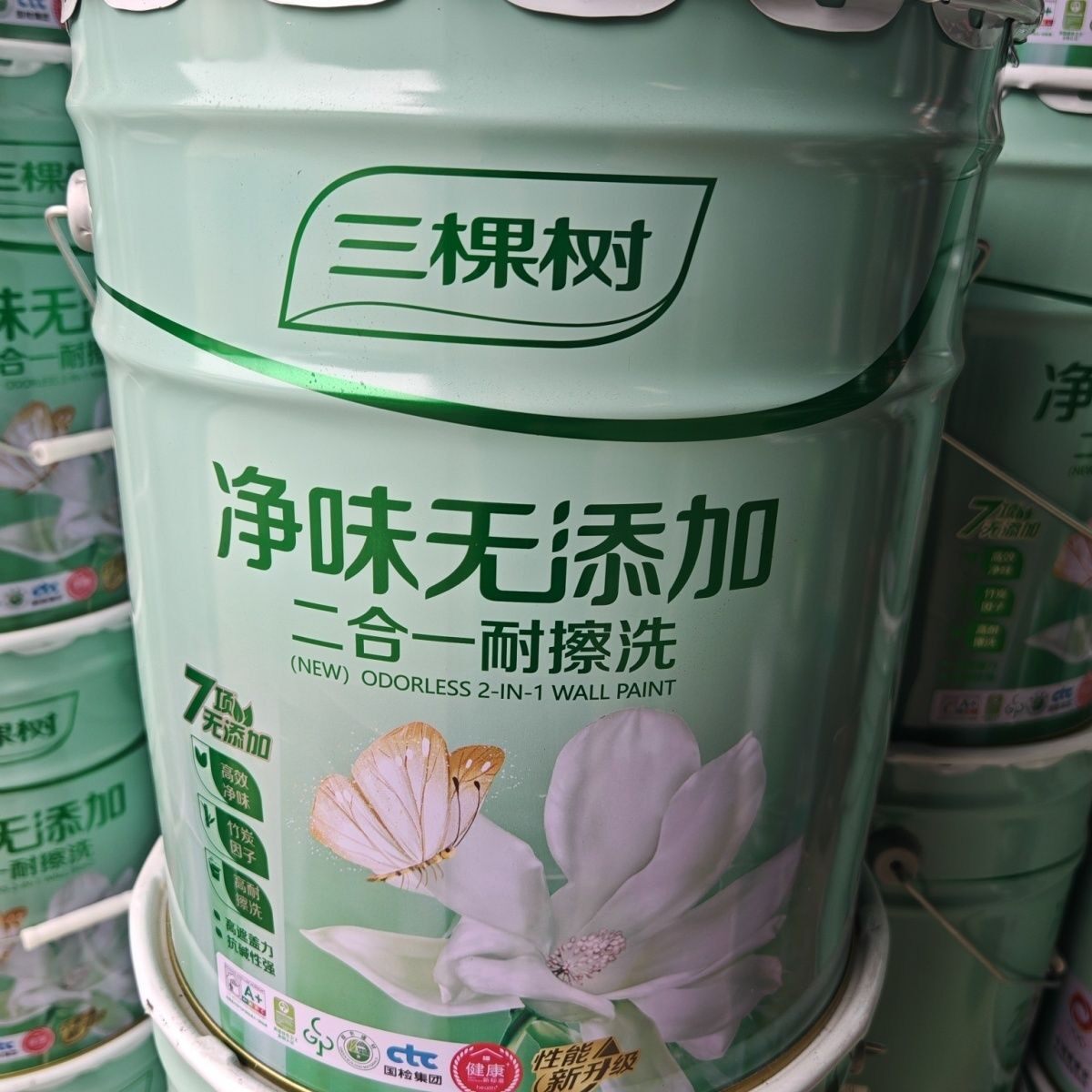 三棵树净味二合一内墙乳胶漆室内家用自刷彩色涂料白色粉墙面油漆
