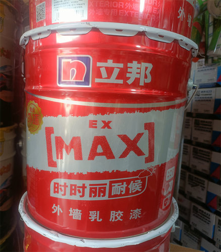 立邦时时丽外墙乳胶漆假一赔十