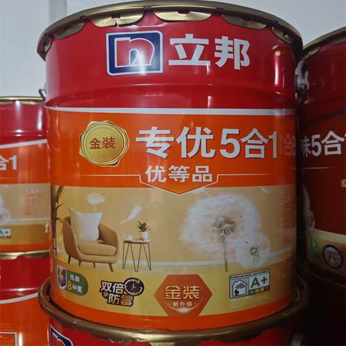 立邦专优5合一乳胶漆假一赔十