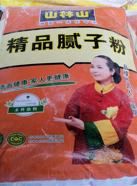303精品腻子粉 干粉腻子 303水石膏 303腻子膏补裂缝15kg