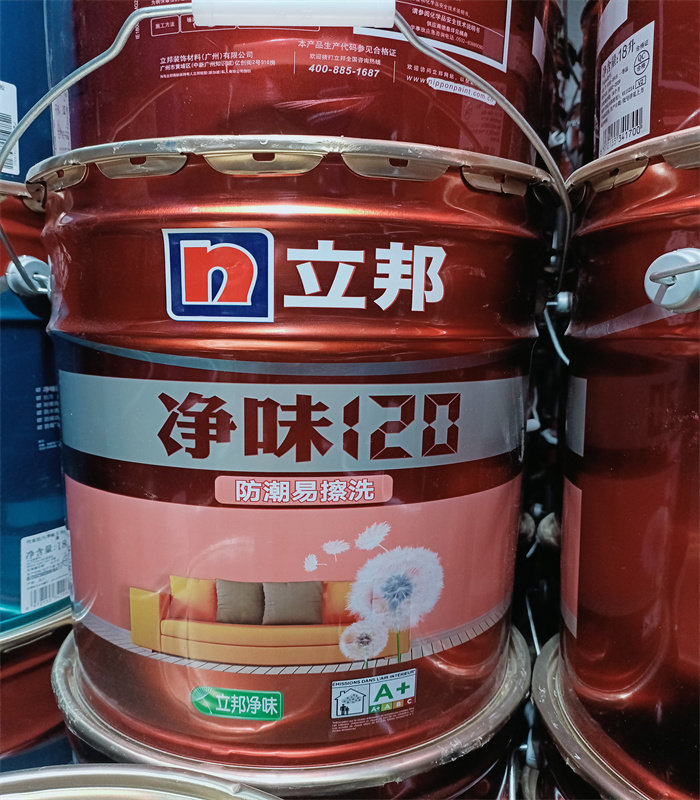 立邦净味120二合一防潮易擦洗乳胶漆家用室内墙面无添加环保大桶