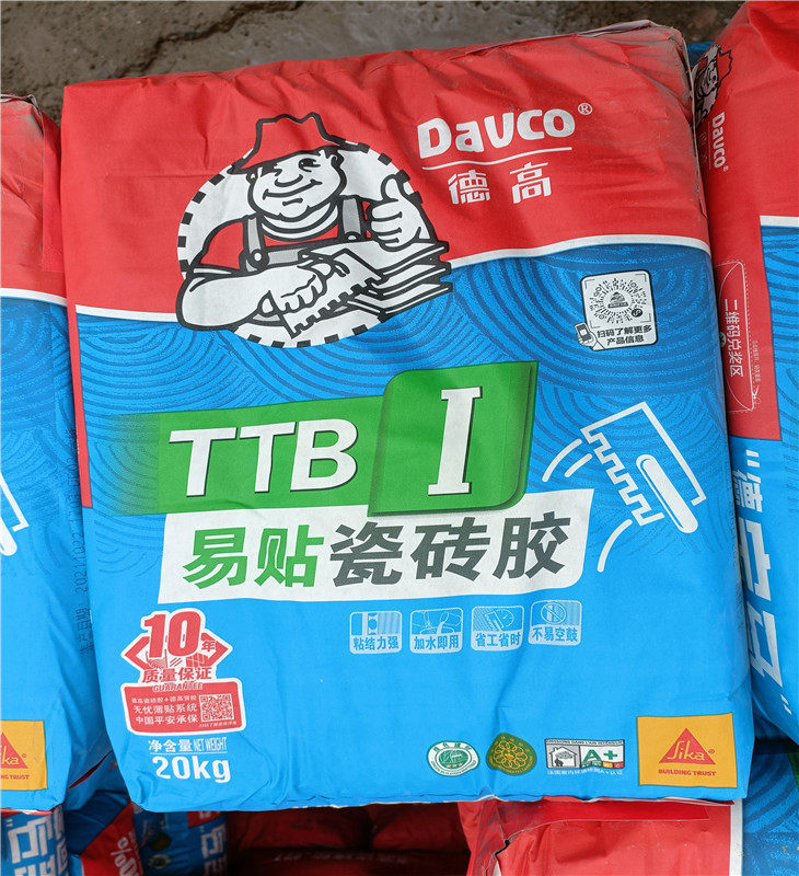 德高瓷砖胶 德高一型瓷砖胶 大砖宝瓷砖胶 超强粘接力 瓷砖粘合剂