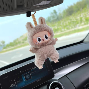 可愛潮玩車載掛件后視鏡裝 飾毛絨玩偶公仔車掛車內(nèi)反光鏡飾品禮物