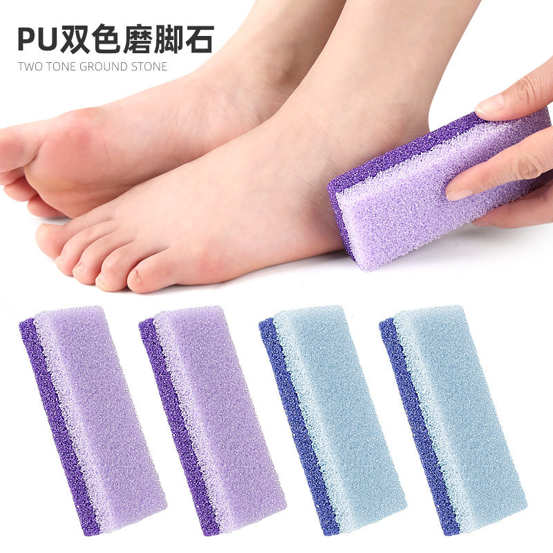 PU发泡浮石去死皮搓脚板双拼条纹磨脚石足部修脚器脚底按摩锉