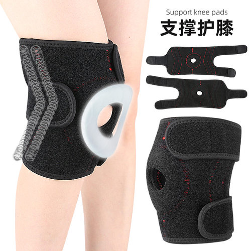 户外运动V字型弹簧护膝篮球骑行登山跑步健身护具支撑护膝套