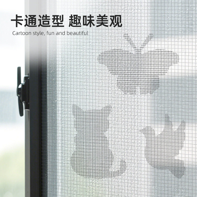 卡通纱窗漏洞修补贴细密网孔窗户自粘防蚊贴条排水孔补漏纱网贴片