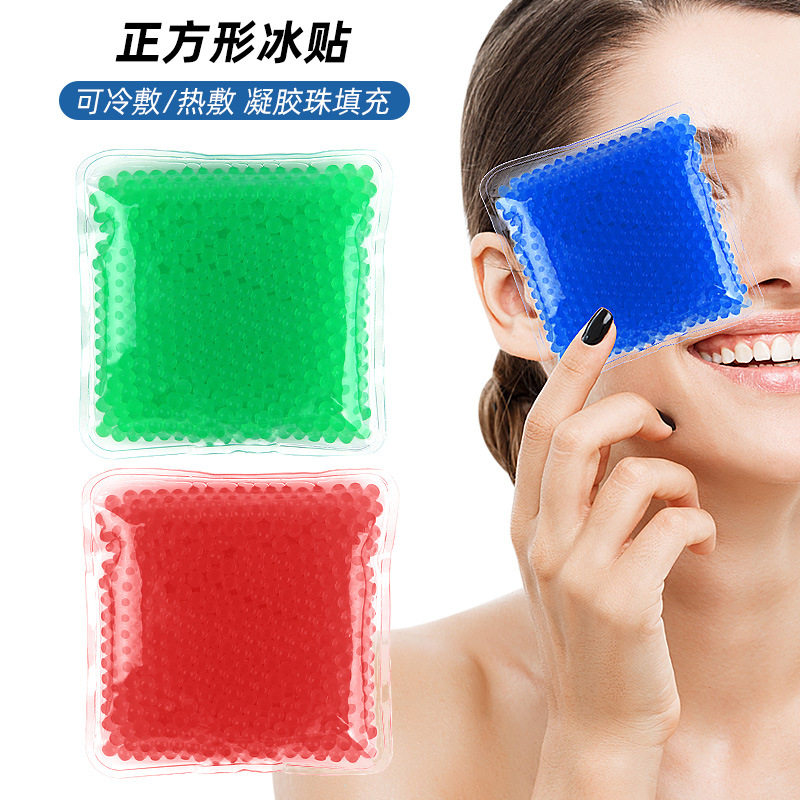 跨境热卖PVC凝胶珠正方形冰珠袋可循环使用冷热舒缓冰贴10*10CM