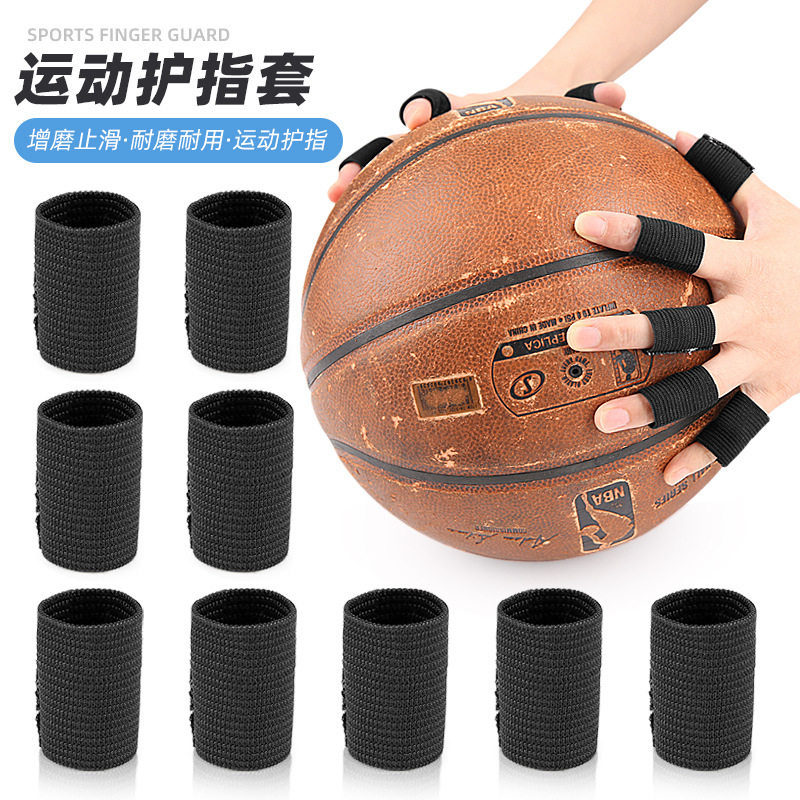 篮球运动健身护指套排球羽毛球弹力拉伸大拇指加压护手指绷带