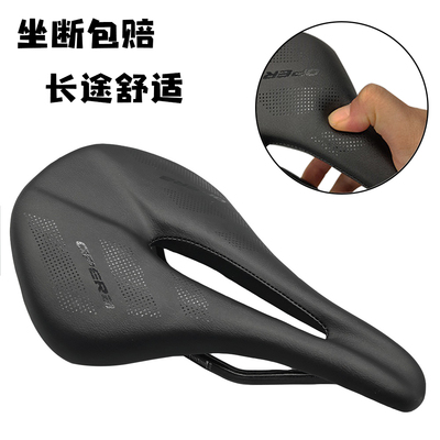 闪电同款公路自行车碳纤维坐垫登山车鞍座超轻短鼻子中空骑行座包