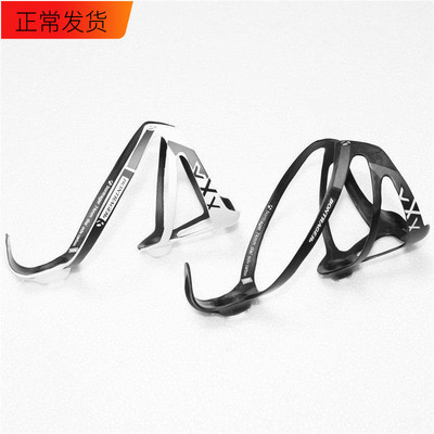 厂价直销棒槌哥同款碳纤维水壶架