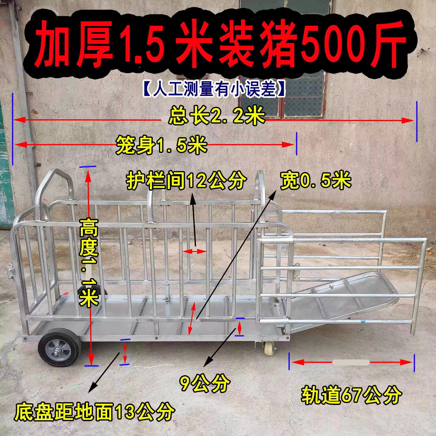 称猪笼子卖猪笼猪栏运猪厂家