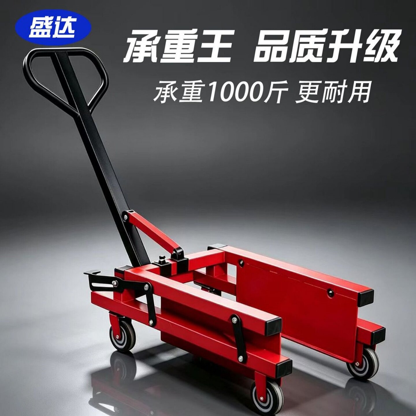 周转箱搬运叉车塑料筐工具车