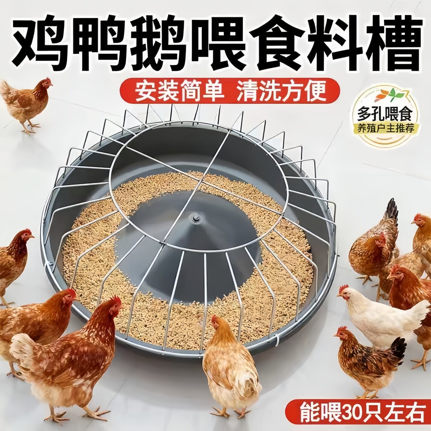 特厚家用喂鸡食槽料槽鸡鸭鹅