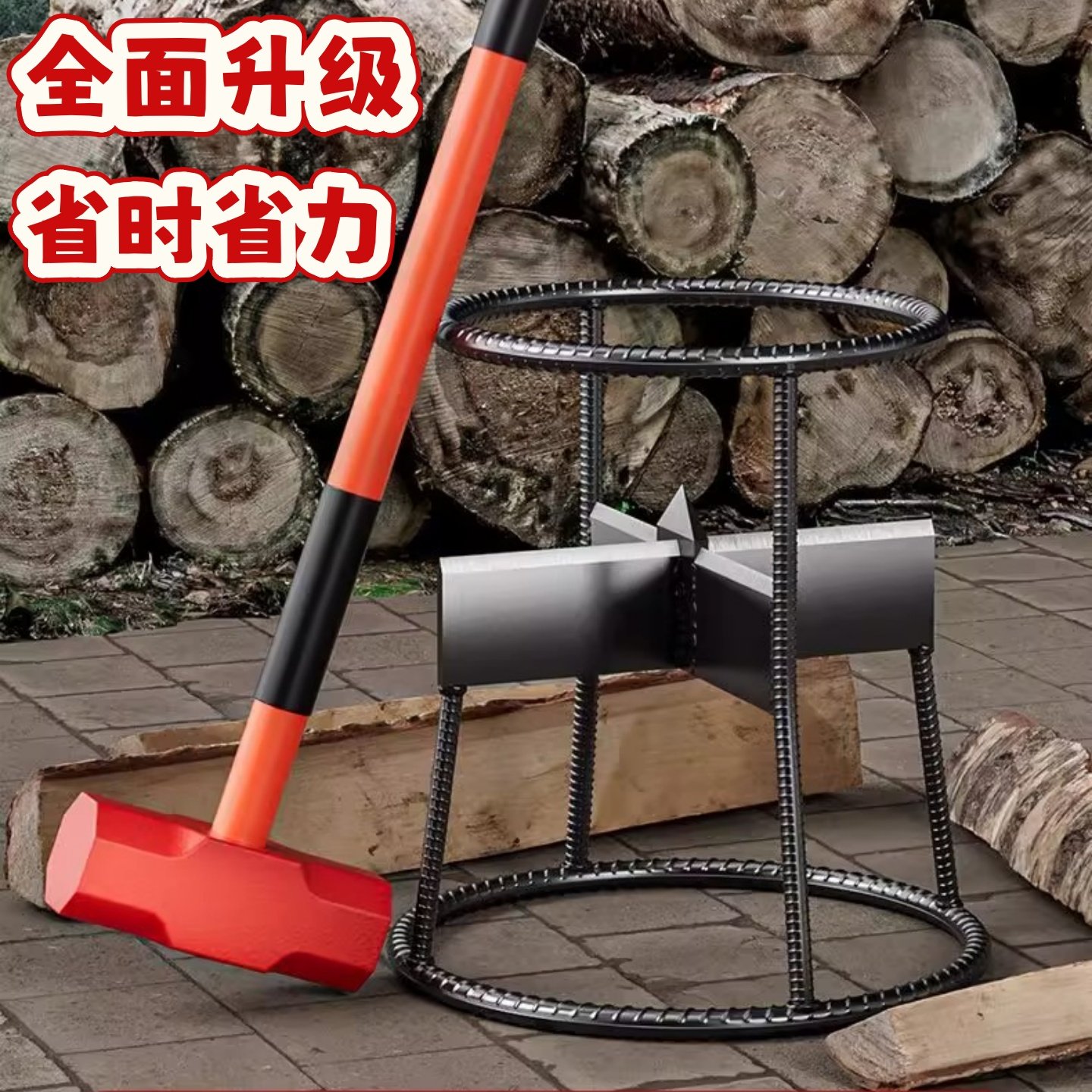 十字劈柴架劈材工具劈柴架子家用劈柴机懒人新型锰钢底座砍劈柴,五金/工具,木工斧,淘宝优惠券,粉丝福利购,淘宝优惠卷