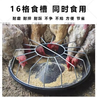 鸡食槽水槽喂食喂食神器鸡料槽鸡鸭鹅食槽散养家用大鹅牛筋盆防撒