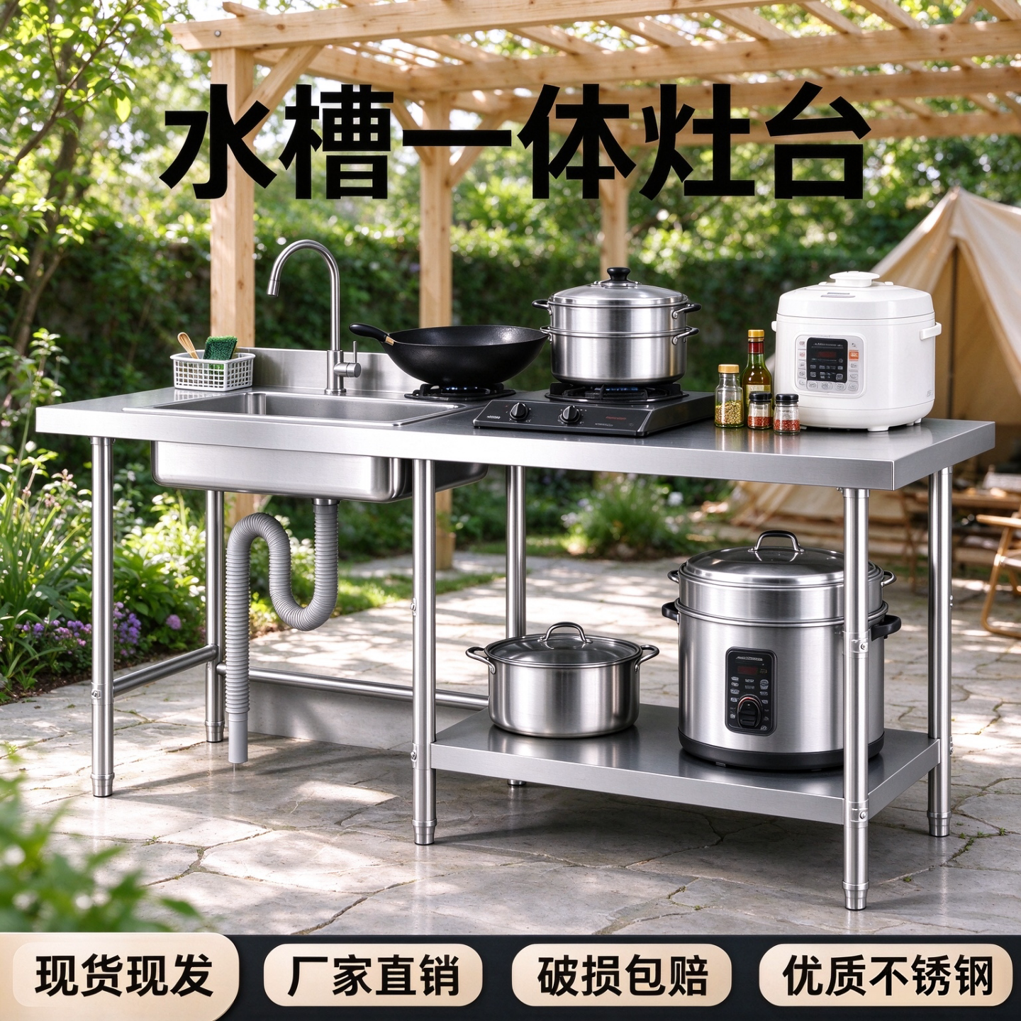 厨房不锈钢水槽台面一体单槽