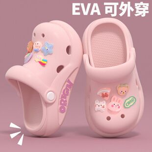 儿童踩屎感eva洞洞鞋女童可爱夏季防滑儿童室内外穿亲子凉拖鞋女