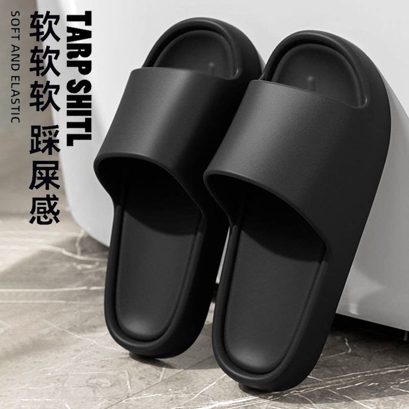 一字凉拖鞋女夏可爱笑脸厚底防滑居家浴室洗澡宿舍拖鞋男
