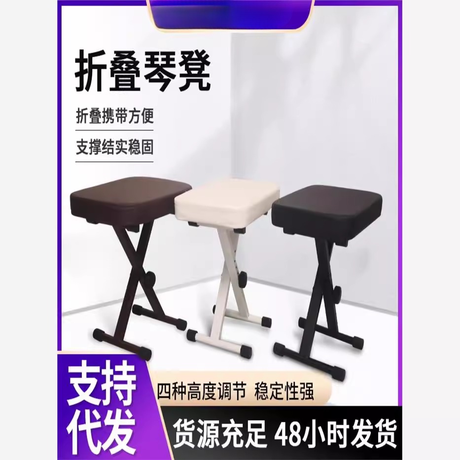 可调节升级两用款踏办公室垫脚椅午休升降摺叠钢琴凳脚踏凳搁脚凳