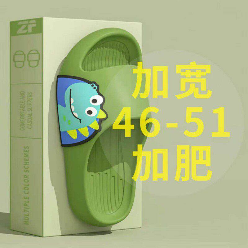 大码拖鞋男士浴室防滑防臭洗澡eva室内居家加大青少年学生凉拖夏