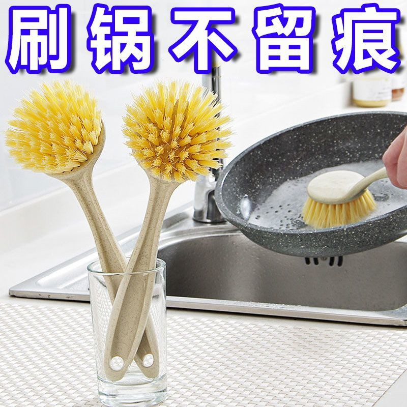 刷锅神器洗锅刷子厨房不伤锅不伤涂层不沾油擦锅厨房清洁刷锅工具