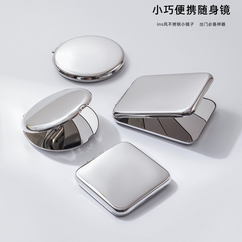 化妆镜便携迷你超小不锈钢防摔折叠男士刮胡子专用宿舍桌面小镜子