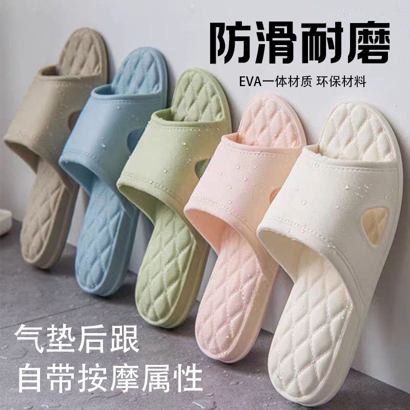 不臭脚凉拖鞋男女防臭抗菌夏季家居家用室内静音浴室冲凉洗澡防滑