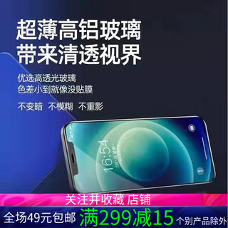 适用红米K60/50/40/30/20/PRO三防NOTE6/7/8/9/10/11/12/PRO手机高清红米7/8/8A/9/9A/9C/10A/10X钢化膜批量