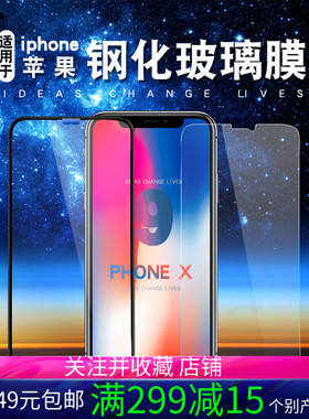 适用于OPPO RENO2/2Z/3 A91手机A36 A52/92S A72 A32 A53钢A56化A76膜R9 A11X批发