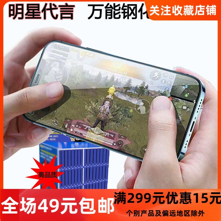 帮O型对折电镀带板手机钢化膜适用于OPPO A11X/A7/A57(5G)/A72/RENO/2/3/6/A2/A3/A93/A95/A9/A58/批发R17/15