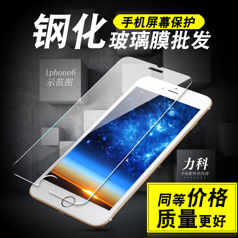 钢化膜三星s10手机钢化膜