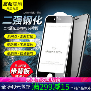 适用于华为NOVA7/6  MATE10 V30/PRO/荣耀30S NOVA7/8SE/NOVA9Z/10Z二手机强PLAY5钢化膜V10批发荣耀GT