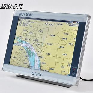 15英寸防碰撞仪船用GPS 卫导 原装 导航仪 海图机 赛洋AIS9000 正品