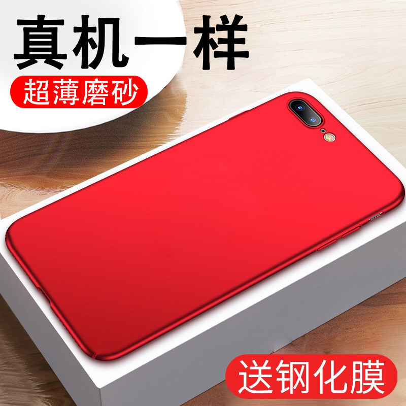 适用苹果7plus手机壳8红色女款iPhone6splus保护套8plus超薄磨砂硬壳xsmax全包防摔简约xr外壳11/12/13高级感