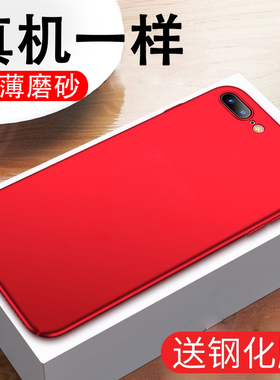 适用苹果7plus手机壳8红色女款iPhone6splus保护套8plus超薄磨砂硬壳xsmax全包防摔简约xr外壳11/12/13高级感