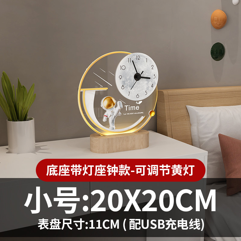 침대 옆 침실 데스크탑 귀여운 시계 테이블 빛나는 책상 시계 크리 에이 티브 작은 침묵 미니 테이블 시계 장식품