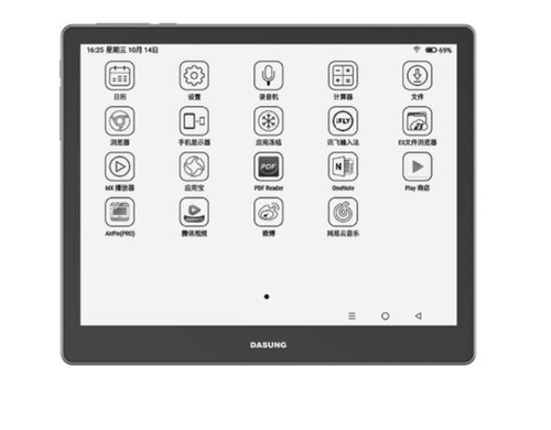 专用大上科技Not-eReader 103阅读器屏幕膜纤维钢化防指纹类纸膜