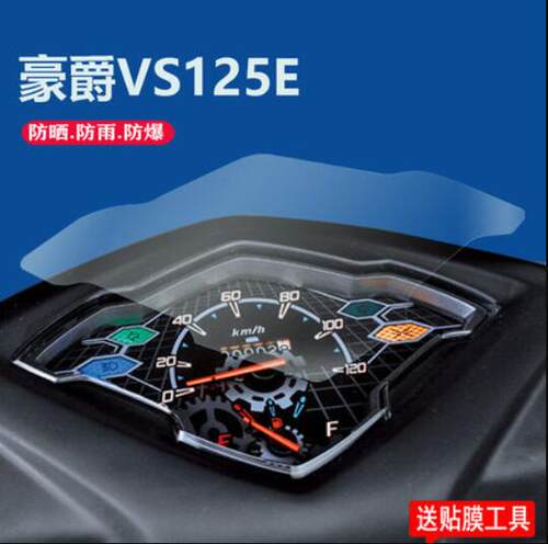 专用小刀m5长征电动车屏幕膜