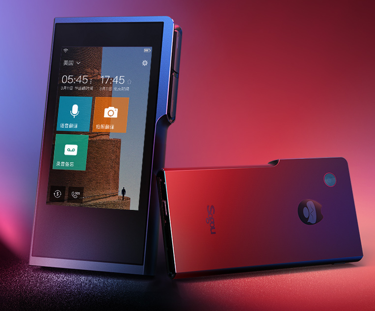 适用于搜狗翻译宝pro翻译机屏幕贴膜 纤维钢化防爆磨砂防指纹膜