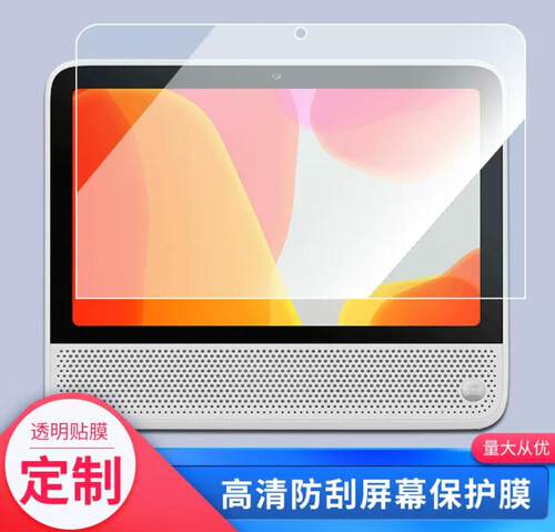 专用荣耀侍卫平板水凝膜钢化