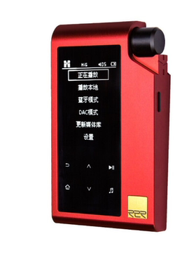 大蓄适用头领（HiFiMAN） HM1000太上皇云播放器屏幕膜纤维钢化膜