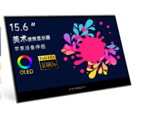 专用INNOCN联合创新15K1F15.6英寸便携显示器膜手写类纸钢化贴膜