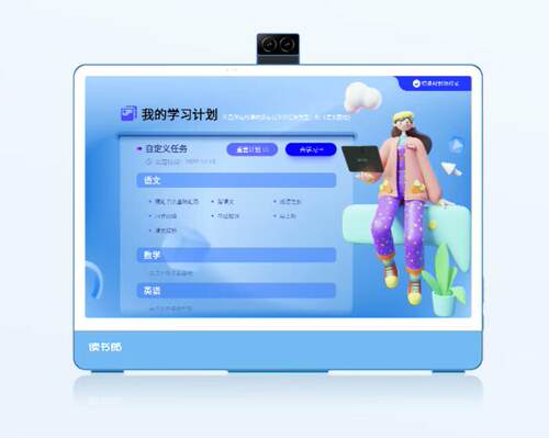 大蓄屏保防爆膜专机专用
