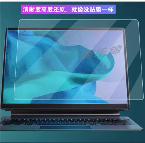 大蓄屏保防爆膜专机专用