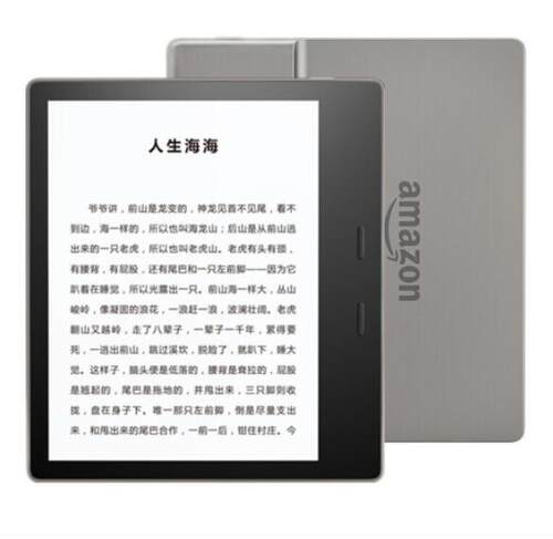 专用墨案迷你plus阅读器屏幕膜