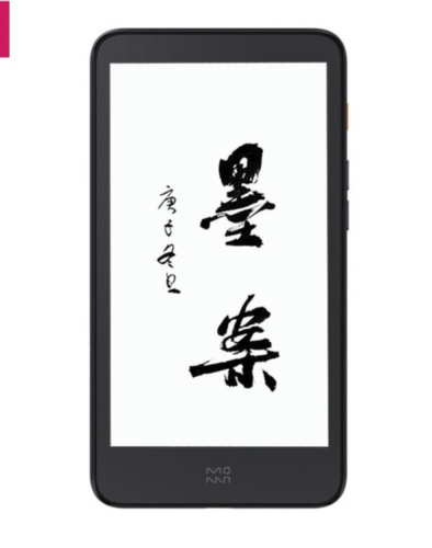 专用墨案moaan 迷你阅inkPalm 5阅读器屏幕膜 纤维钢化防爆类纸膜